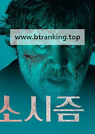 더 엑소시즘 The Exorcism, 2025.1080p.KORSUB.WEBRip.H264.AAC