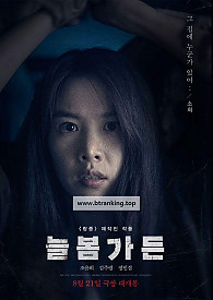 늘봄가든 SPRING GARDEN, 2024.1080p.WEBRip.H264.AAC